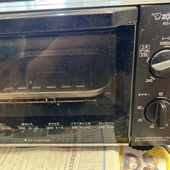 オーブントースター
