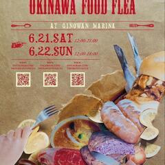 どなたか一緒にこのイベント行きませんか?