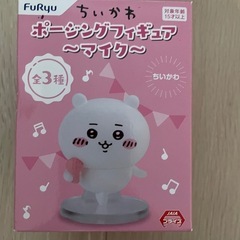 ちいかわ　ハチワレ　低反発クッション　フィギュアの画像