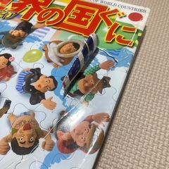 図鑑4冊の画像