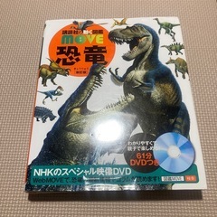 図鑑4冊の画像