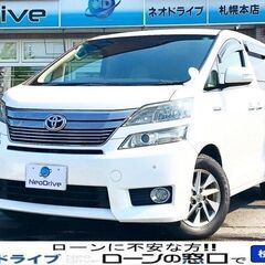 ネオドライブローンの窓口　＃マイネオオートローン　トヨタ　ヴェル...