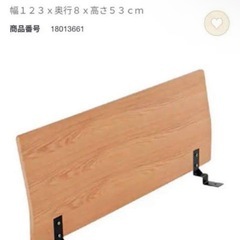 無印良品　セミダブルベッドフレーム の画像