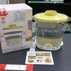 0622-001 T-fal　ウルトラコンパクトライム