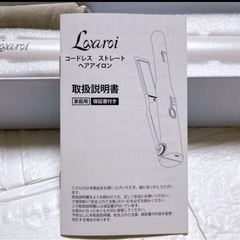 新品 コードレス ストレートヘアアイロン カールアイロン 2way ポータブルの画像