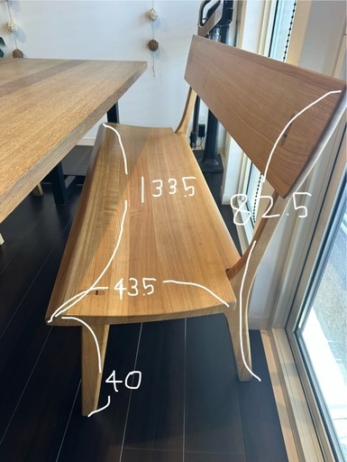 限定値下げ楢木 オーク一枚板ダイニングセット