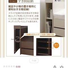 セミダブル ベッドの画像
