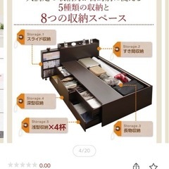セミダブル ベッドの画像