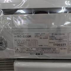 【ジャングル広陵店】エアコン コロナ RC-2220R 2021...