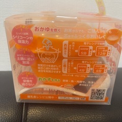 未使用！レンジでおかゆ⭐️シリコンスチーマーの画像