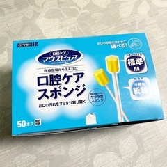 マウスピュア口腔ケアスポンジ 紙軸41本 Mの画像