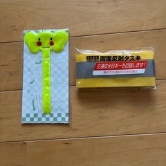 反射タスキ