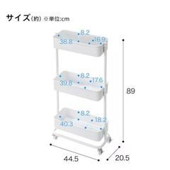 3段とも高さ調節ができるキッチンワゴン スリム (ホワイト)【スチールワゴン トロリ3】の画像