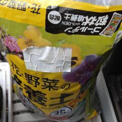 25kg 花野菜の栄養土
