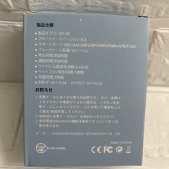 ワイヤレスイヤホン ブルートゥースイヤホン EDR+Bluetooth5.3の画像