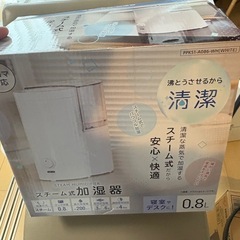 山善 加湿器 