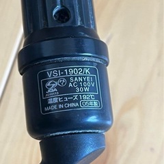 カールアイロン　ヴィダルサスーン　温度調節付　VIDAL SASSOON コテの画像