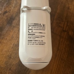 ピジョン電動鼻吸い取り器の画像