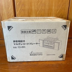 【未開封】録音機能付きマルチレコードプレイヤー　SS-801