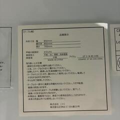 [幅85cm] セラミックダイニングテーブル (セーラル85 CHN) ニトリの画像