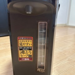 【無料】象印 電気ポット CV-GA40（4L）差し上げます【善行駅近く】の画像