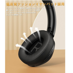 🎧40％OFF【新品未使用】ノイズキャンセリング対応Bluetooth5.4ワイヤレスヘッドホン 折りたたみ式 軽量 有線無線両用 iPhone Android PC 通話対応 音漏れ防止 快適装着 マイク内蔵 オーバーイヤー 密閉型 TELEC認証 ゲーム 映画 音楽用 ブラックの画像