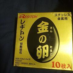 マキタの画像