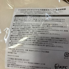 ケンタッキーの保冷バッグの画像