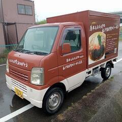 移動販売ベースにどうぞ!!車検2年付