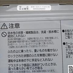 洗濯機　10キロの画像