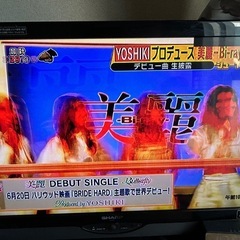 テレビ　ジャンク品