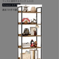 画像と同じ商品で不要な方いたら譲ってください