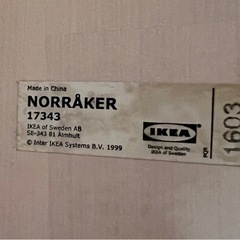 ダイニングテーブル IKEA　の画像