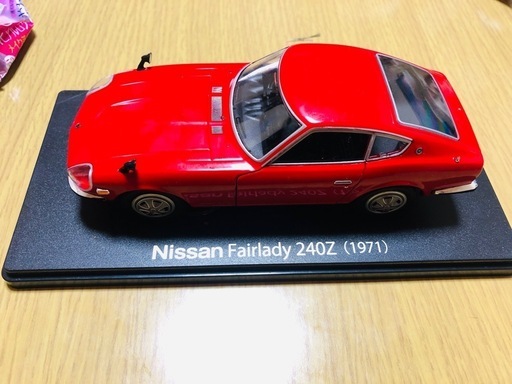 日産FAIRLADY240ZG(HS30)1971ミニカー 未開封