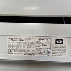 コロナ　エアコン　CSH-U2219R 室外機セット コロナエアコンCSH-U2219R 室外機セット