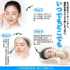 👁【新品未使用】まつげ美容液 ヒト幹細胞エキス配合 日本製 ダブルエンドブラシ 3ml CICA配合 まつ毛補修 保湿 ハリ・コシ集中ケア 無添加処方 まつエク対応 長く濃密な印象へ アイラッシュセラム 美容液 目元ケア 睫毛育毛の画像