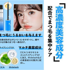 👁【新品未使用】まつげ美容液 ヒト幹細胞エキス配合 日本製 ダブルエンドブラシ 3ml CICA配合 まつ毛補修 保湿 ハリ・コシ集中ケア 無添加処方 まつエク対応 長く濃密な印象へ アイラッシュセラム 美容液 目元ケア 睫毛育毛の画像