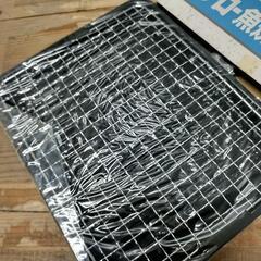 魚焼きグリル 新品未開封の画像