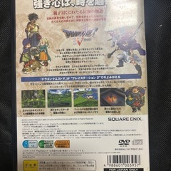 PS2 ドラクエＶの画像