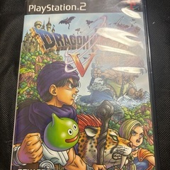 PS2 ドラクエＶ
