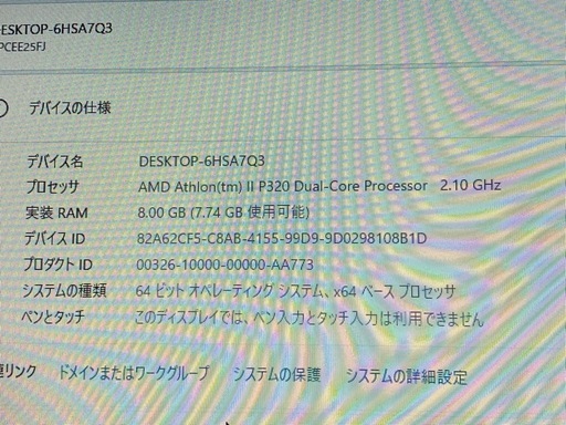 Sony ノートパソコン