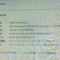 Sony ノートパソコンの画像
