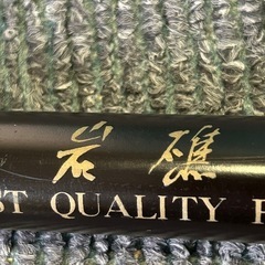 Ⓜ️商品　【土日対応】D　投げ釣り用　BESTQUALITY FISHING ROD  岩谷450 現状渡し の画像