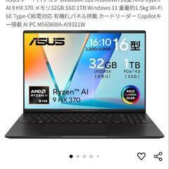 ASUS ノートパソコン Vivobook S16 M5606W