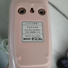 【新品】ハンドミキサーの画像