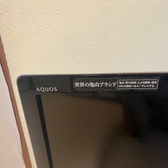 テレビ、32型、差し上げますの画像