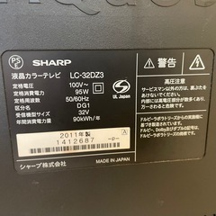 テレビ、32型、差し上げますの画像