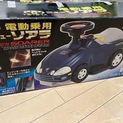 充電式 TOYOTA ニューソアラ