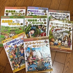 科学漫画サバイバル　シリーズの画像