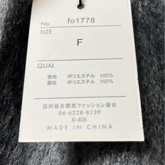 GRLサイドスリットジャンバースカートの画像